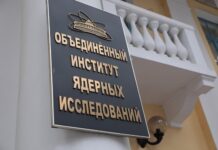 Новые горизонты в синтезе сверхтяжелых элементов df23ffc6-a316-4998-b8af-c2b10e066a54-67f94a05