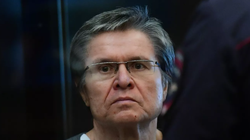 Юрист Князев: Улюкаев сможет вернуться на госслужбу после снятия судимости