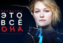 Премьера спектакля «Это все она» в театре на Таганке premera spektaklya eto vse ona v teatre na taganke-news-blog-ru-174036590000-0