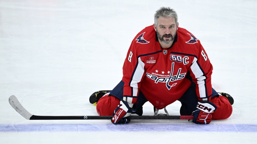 Жена Овечкина — о рекорде Гретцки: муж чувствует давление, но старается этого не показывать