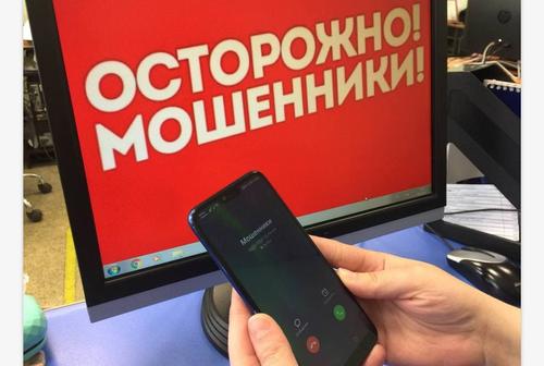 Цифровые мошенники научились грабить усопших