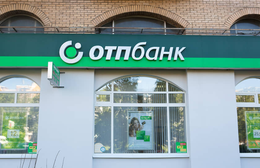 OTP Group демонстрирует уверенный рост на российском рынке-0