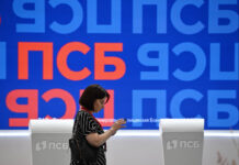 ФАС приняла меры в отношении Промсвязьбанка из-за некорректной рекламы fas prinyala mery v otnoshenii promsvyazbanka izza nekorrektnoj reklamy-news-blog-ru-174108342400-0