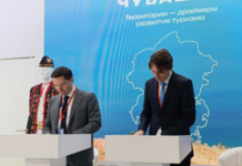Крым и Чувашия укрепляют туристическое партнёрство на форуме в Москве krym i chuvashiya ukreplyayut turisticheskoe partnyorstvo na forume v moskve-news-blog-ru-174231927600-0