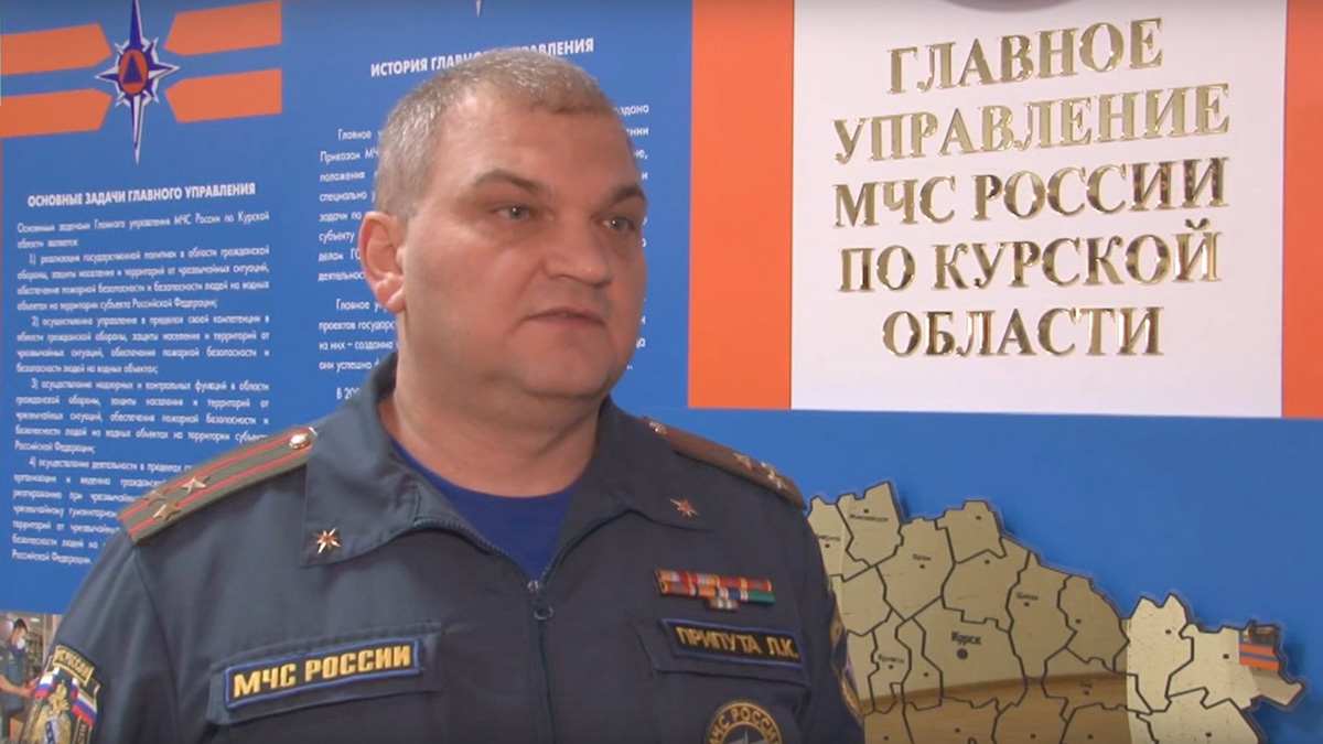 Замглавы курского МЧС Леонид Припута уволен после проверки защищенности региона