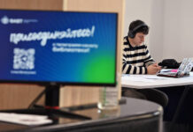 minczifry i roskomnadzor zapuskayut prozrachnuyu sistemu sbora za czifrovuyu reklamu-news-blog-ru-174309215100-0