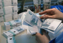 Минфин и федеральное казначейство сообщают о динамике бюджета в январе-феврале minfin i federalnoe kaznachejstvo soobshhayut o dinamike byudzheta v yanvarefevrale-news-blog-ru-174341207400-0