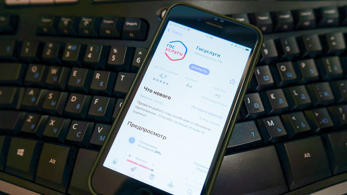 «Известия»: Мошенники воспользовались самозапретом на кредиты для обмана граждан