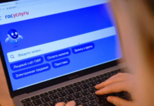 Новый сервис Госуслуг упрощает запись в первый класс по всей России novyj servis gosuslug uproshhaet zapis v pervyj klass po vsej rossii-news-blog-ru-174220548000-0