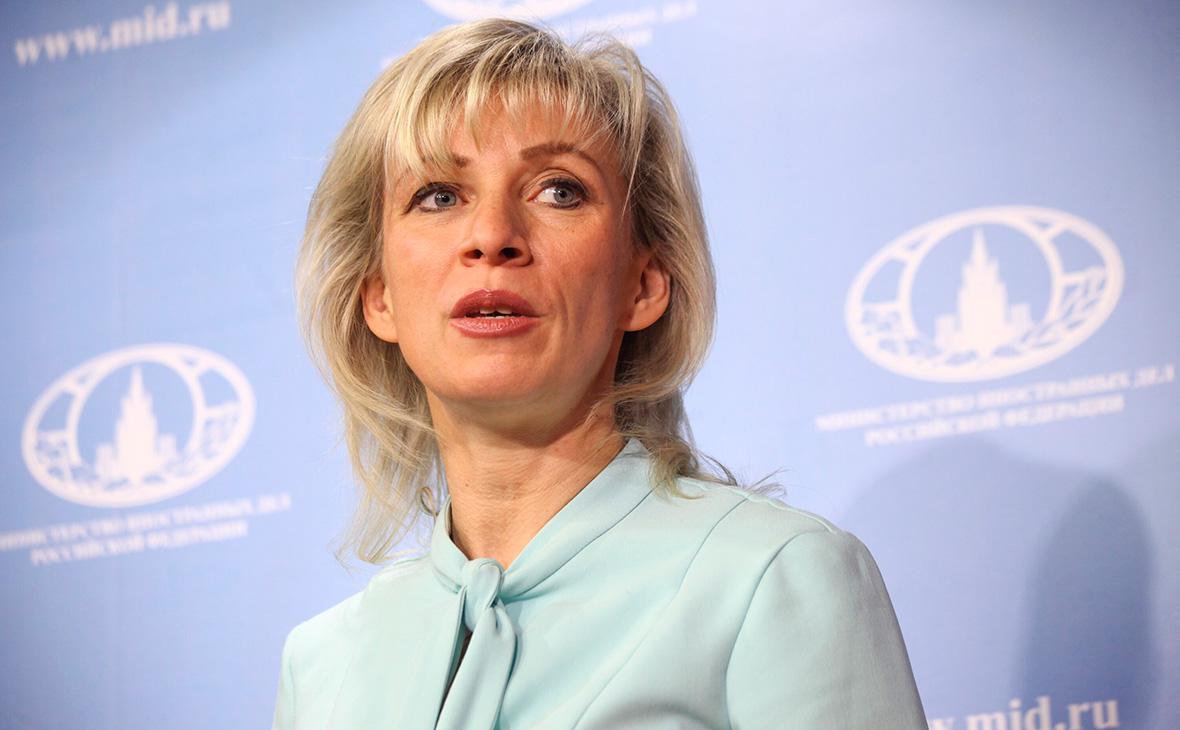 Мария Захарова (Сергей Ведяшкин / АГН «Москва»)