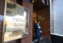 Россия укрепляет финансовую стабильность при участии Счетной палаты и экспертов МГУ rossiya ukreplyaet finansovuyu stabilnost pri uchastii schetnoj palaty i ekspertov mgu-news-blog-ru-174231015700-0