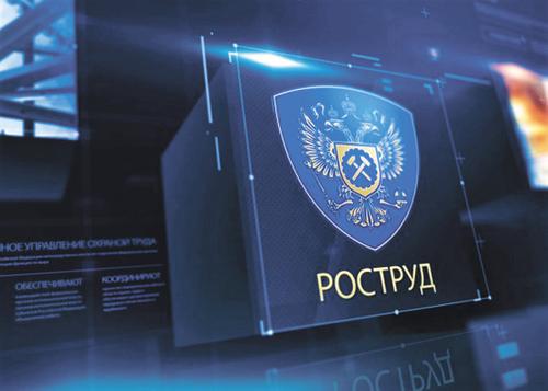 Чёрный список: в России появился реестр недобросовестных работодателей