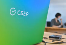 Офис Сбера нового поколения на Цветном бульваре