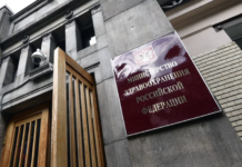 Стратегия Минздрава России по сокращению временной нетрудоспособности к 2030 году strategiya minzdrava rossii po sokrashheniyu vremennoj netrudosposobnosti k 2030 godu-news-blog-ru-174256237000-0