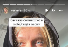 Вера Брежнева засияла естественной красотой vera brezhneva zasiyala estestvennoj krasotoj-news-blog-ru-174081621000-0