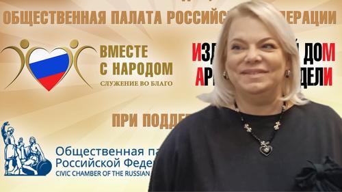 Лауреат Всероссийской премии «Сможем вместе победить» Яна Поплавская: «мы куем эту Победу вместе с нашими героическими воинами»