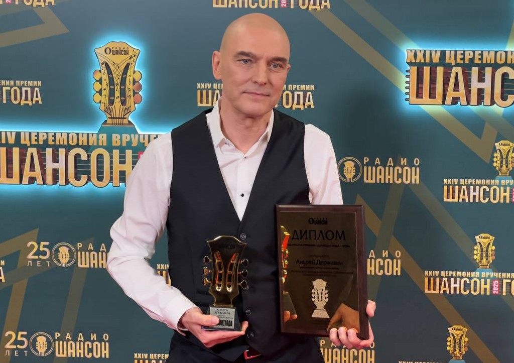 Андрей Державин