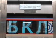 БКЛ в Москве оперативно решает вопрос задымления на станциях Текстильщики и Савеловская Станции Большой кольцевой линии метрополитена