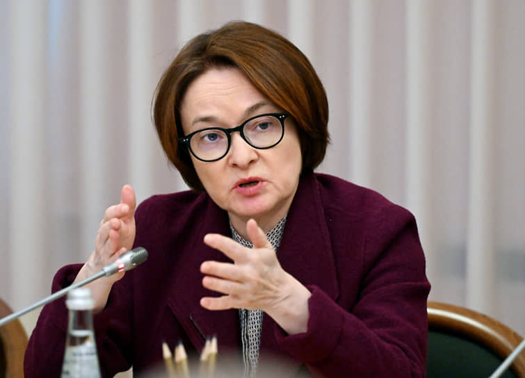 Эльвира Набиуллина представила стратегию Центробанка по развитию цифрового рубля-0