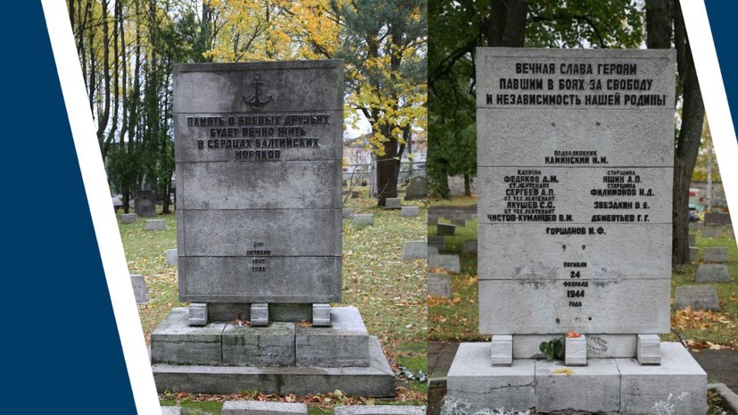 На военном кладбище в Эстонии уничтожены монументы советских воинов