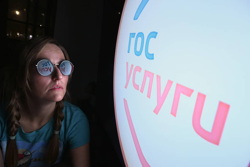 Госуслуги усиливают защиту финансовых данных через Госключ по инициативе Минцифры-0