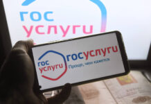 minczifry rossii i mvd razvivayut zashhitu ot moshennichestva cherez gosuslugi-news-blog-ru-174489174000-0