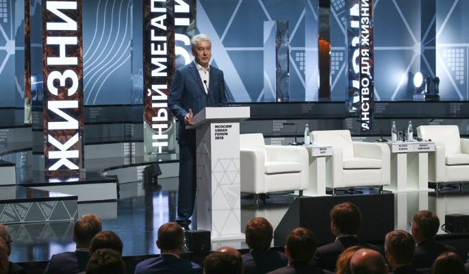 Собянин рассказал участникам Московского урбанфорума о планах развития столицы