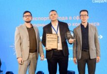 СОФПП и ИННОПРОМ-2025 открывают конкурс Экспортер года Свердловской области sofpp i innoprom2025 otkryvayut konkurs eksporter goda sverdlovskoj oblasti-news-blog-ru-174360597900-0