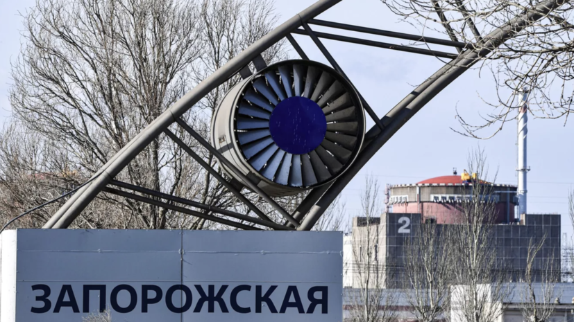 Яшина: ВСУ намеренно атаковали ЗАЭС перед концом моратория на удары по энергетике