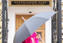 Банк России увеличил курсы доллара и евро, юань продолжает расти bank rossii uvelichil kursy dollara i evro yuan prodolzhaet rasti-news-blog-ru-174646378800-0