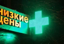 ФАС и Максим Решетников о мерах по стабилизации цен на лекарства в России fas i maksim reshetnikov o merah po stabilizaczii czen na lekarstva v rossii-news-blog-ru-174714264100-0