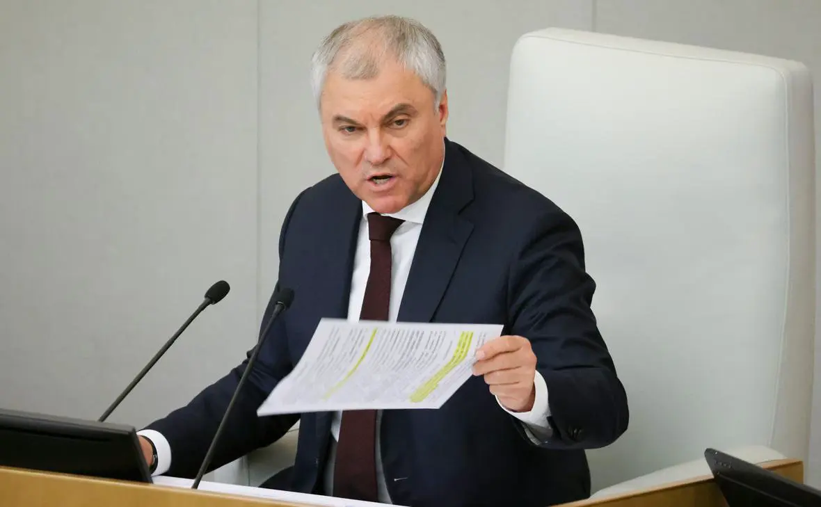 Вячеслав Володин (Сергей Карпухин / ТАСС)