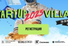Инновационный форум Startup Village в Сколково получил поддержку ВЭБ.РФ и ВТБ innovaczionnyj forum v skolkovo poluchil podderzhku vebrf i vtb-news-blog-ru-174756518500-0