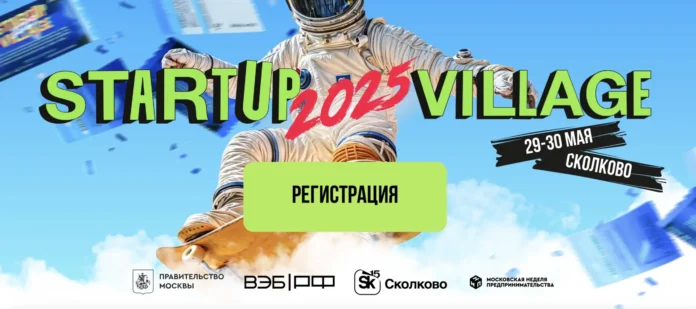 innovaczionnyj forum v skolkovo poluchil podderzhku vebrf i vtb-news-blog-ru-174756518500-0