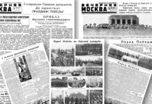 Исторические выпуски «Вечерней Москвы» 1945 года вручили героям Парада Победы istoricheskie vypuski vechernej moskvy 1945 goda vruchili geroyam parada pobedy-news-blog-ru-174678698000-0