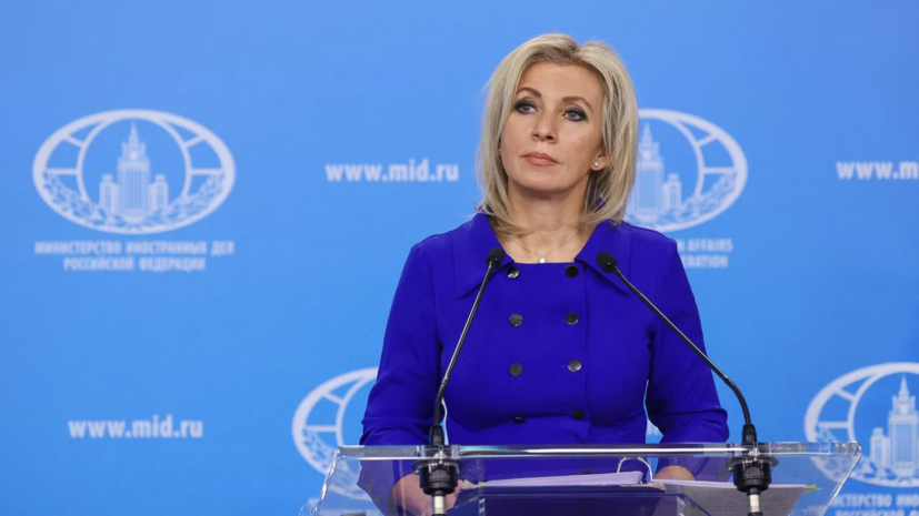 Захарова: заявления о вмешательстве России в выборы в Румынии — сумасшествие