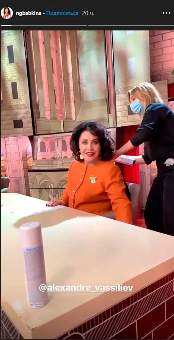 Фото: instagram.com/ngbabkina