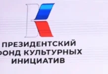 Президентский фонд культурных инициатив подвел итоги конкурса в Самарской области prezidentskij fond kulturnyh inicziativ podvel itogi konkursa v samarskoj oblasti-news-blog-ru-174785461600-0