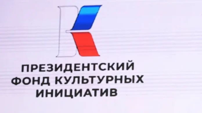 prezidentskij fond kulturnyh inicziativ podvel itogi konkursa v samarskoj oblasti-news-blog-ru-174785461600-0