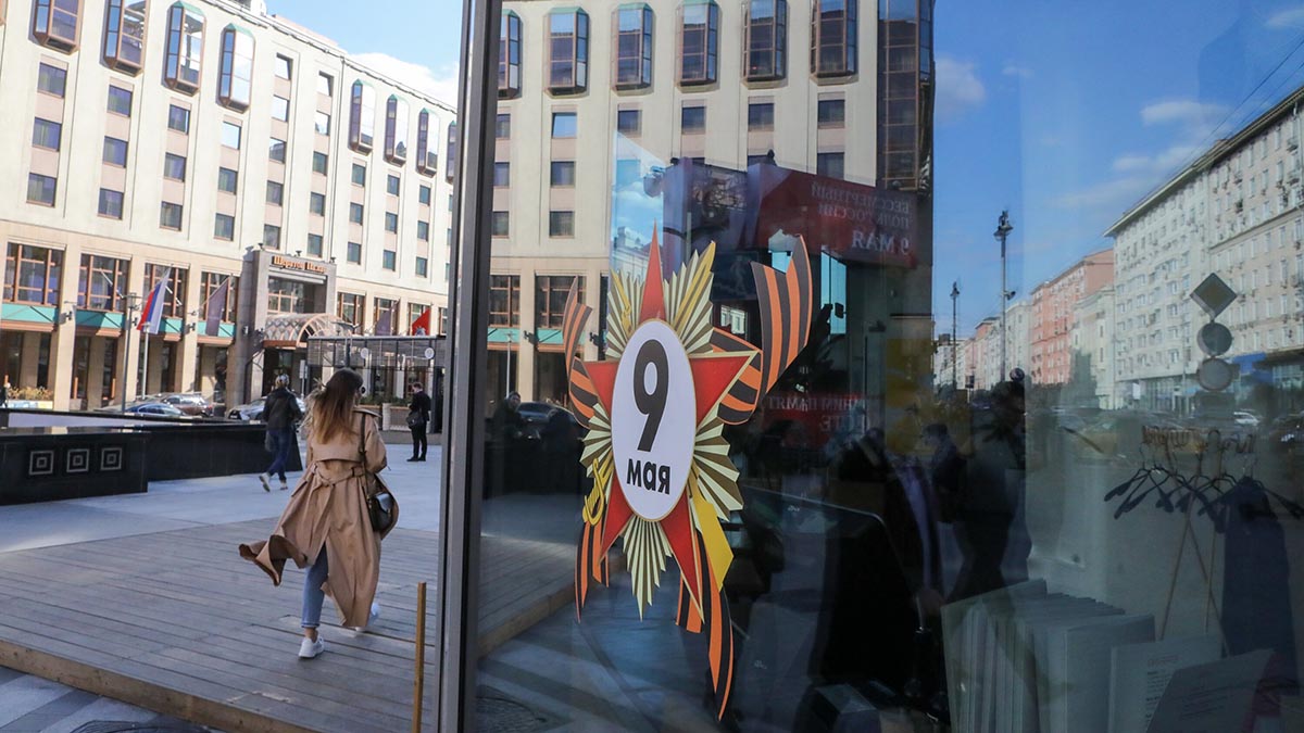 Погода в Москве 9 мая