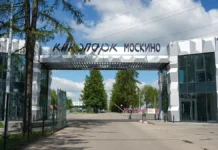 Сергей Нетиевский, Владимир Верещагин и Театр Образцова приглашают на фестиваль в «Москино» sergej netievskij vladimir vereshhagin i teatr obrazczova priglashayut na festival v moskino-news-blog-ru-174868023900-0