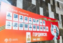 Сергей Собянин и Московский метрополитен открыли «Стены памяти» к Дню Победы sergej sobyanin i moskovskij metropoliten otkryli steny pamyati k dnyu pobedy-news-blog-ru-174605350600-0