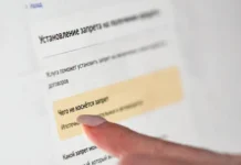 Более 10,7 млн россиян оформили самозапрет на кредиты через Госуслуги по данным ОКБ bolee 107 mln rossiyan oformili samozapret na kredity cherez gosuslugi po dannym okb-news-blog-ru-174885666500-0