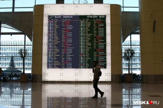 Аэропорт Домодедово поднимет часть тарифов для российских авиакомпаний | Источник: Татьяна Спиридонова / MSK1.RU