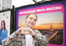 Екатерина Драгунова открыла фотовыставку "Молодежь Москвы" у Парка Горького и ВДНХ ekaterina dragunova otkryla fotovystavku molodezh moskvy u parka gorkogo i vdnh-news-blog-ru-174889351800-0