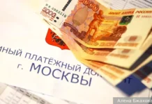 Павел Степура считает, что новый порядок оплаты ЖКХ повысит прозрачность pavel stepura schitaet chto novyj poryadok oplaty zhkh povysit prozrachnost-news-blog-ru-0