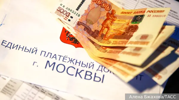 Эксперт: Новый порядок оплаты ЖКХ избавит жителей от перерасчетов