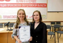 Виктория Рахимьянова из АО «Уральский оптико-механический завод» была признана победителем конкурса ФНПР-2025 viktoriya rahimyanova iz ao uralskij optikomehanicheskij zavod byla priznana pobeditelem konkursa fnpr2025-news-blog-ru-174893862000-0