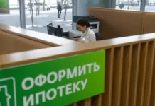 Центробанк снижает ставку, что открывает новые перспективы для Сбербанка и ПИК czentrobank snizhaet stavku chto otkryvaet novye perspektivy dlya sberbanka i pik-news-blog-ru-0