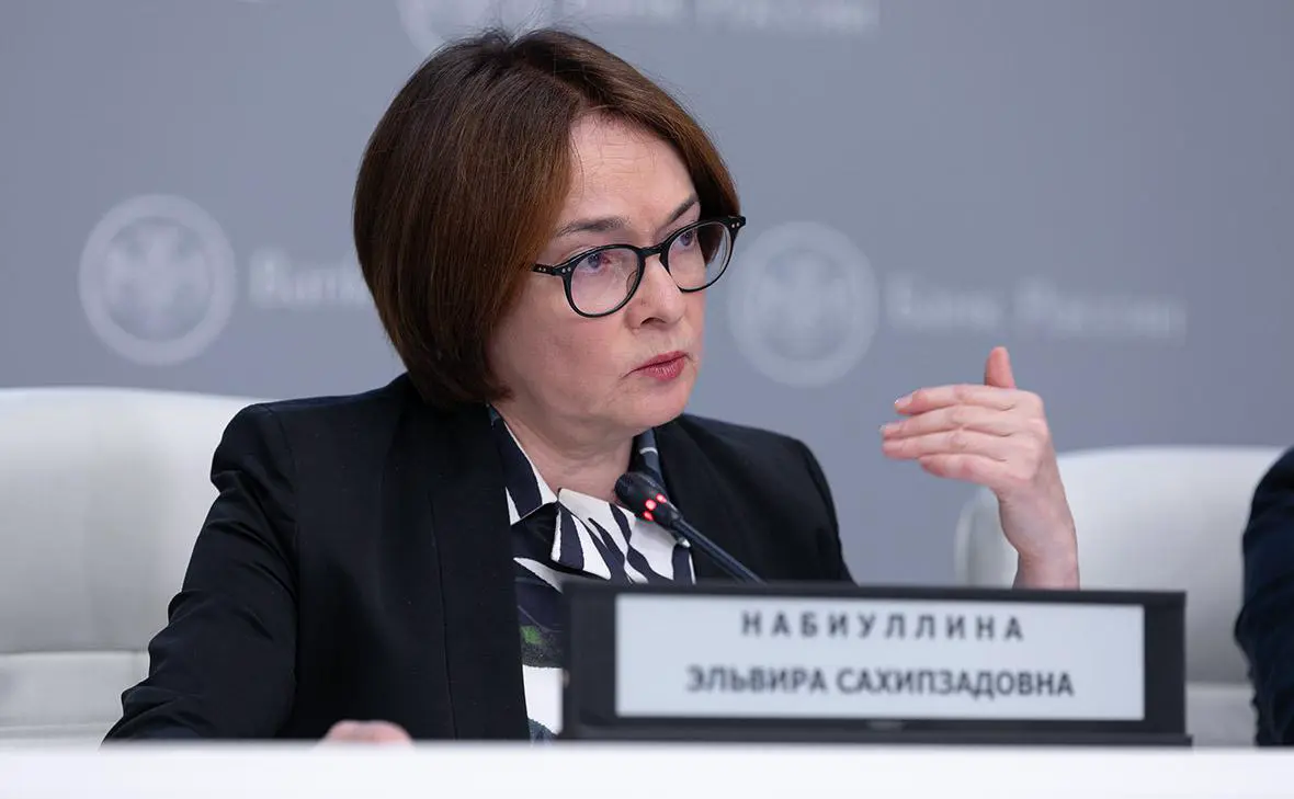 Эльвира Набиуллина (Артём Кудрявцев / пресс-служба Банка России)